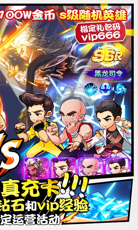 勇者萌将传2.jpg