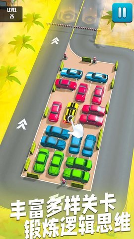 停车场挪车1.jpg