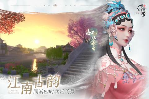 浮生忆玲珑夏昭昭解锁方法全攻略,轻松获取角色技巧详解