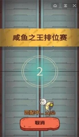 2023年咸鱼之王1000万金币兑换码最新获取方法及使用教程