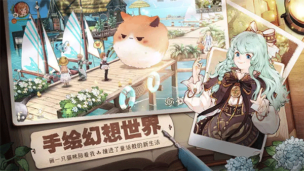 森之国度1.jpg