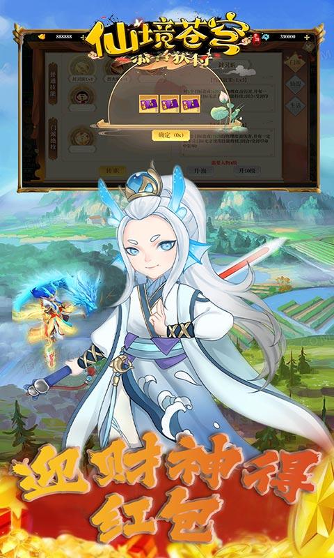 仙境苍穹3.jpg