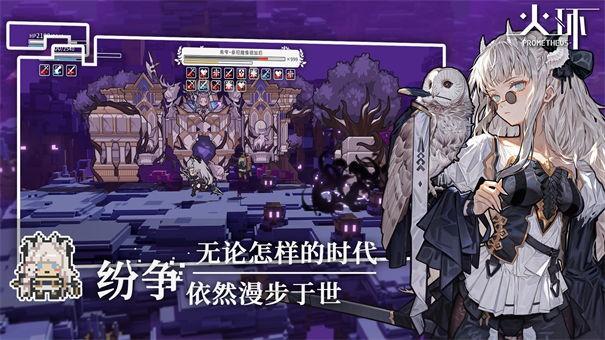 火环1.jpg