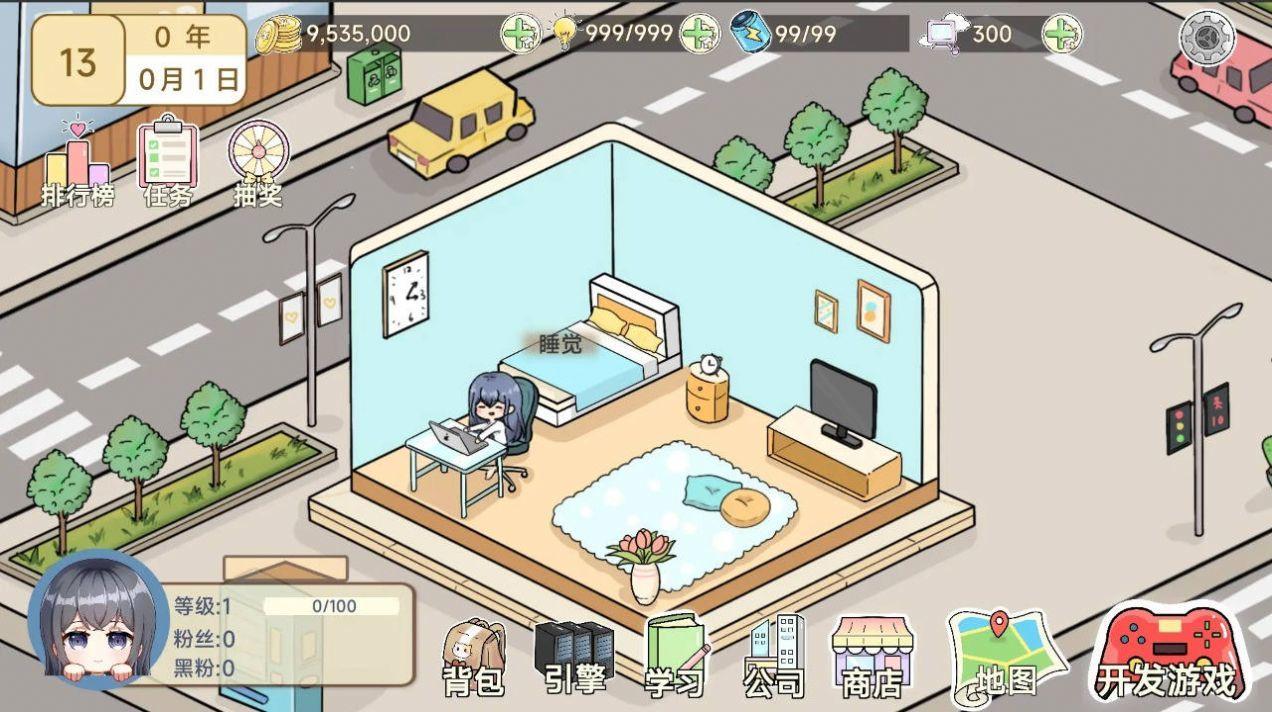 模拟游戏开发者2游戏3.jpg