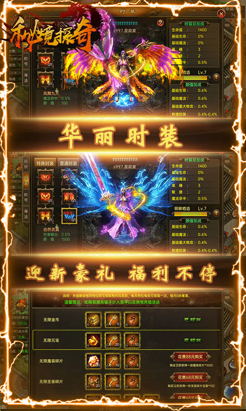 秘境探奇5.jpg