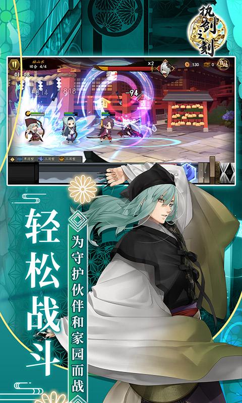 执剑之刻蓬莱玉使用攻略：如何高效利用蓬莱玉提升战力？