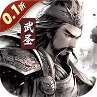 无双魏蜀吴