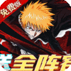 御妖师(死神0.1折免费版)