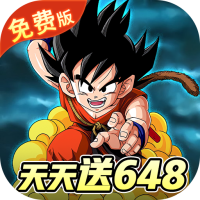 勇敢幻想（0.1折免费版龙珠）