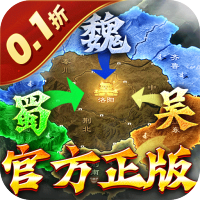 国战来了（0.1折征战洛阳）