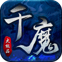英雄也疯狂