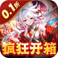 倾世奇缘（0.1折送百万元宝）