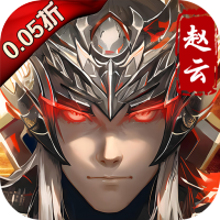 真赵云无双