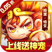 巅峰霸业（0.05折伏妖记）