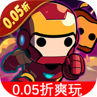 传奇英雄酷跑（0.05折爽玩版）