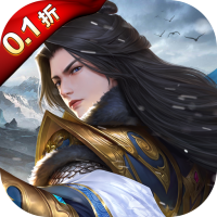 百龙霸业（0.1折正版放置三国）