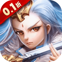 六界仙尊（0.1折唯吾独尊）