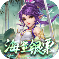 逍遥剑（西游回合0.1折）