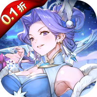 翻滚吧天神（封神伐纣0.1折）