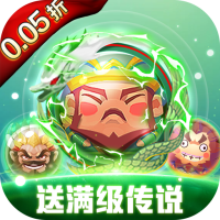 天天萌闯关（0.05送福利特权）