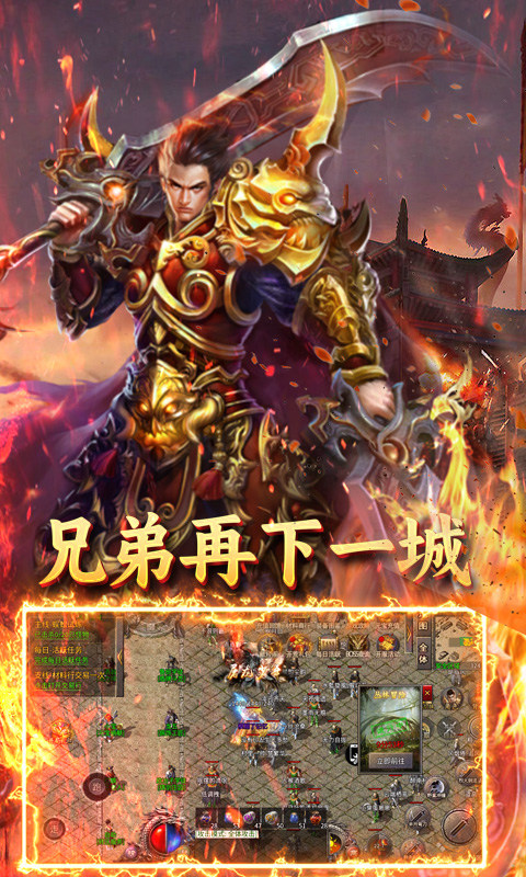 炼狱战神(裁决传奇)3.jpg