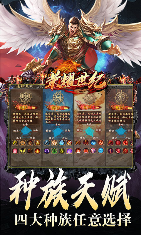 荣耀世纪(种族幻灵超爽玩)5.jpg