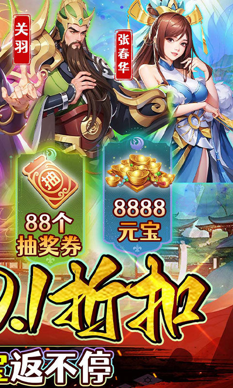 石灵圣域(0.1折沙场酣战)2.jpg