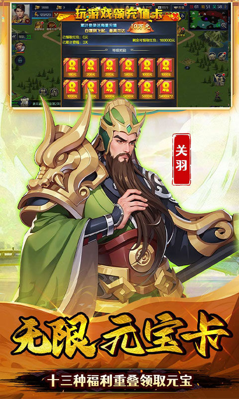 石灵圣域(0.1折沙场酣战)3.jpg