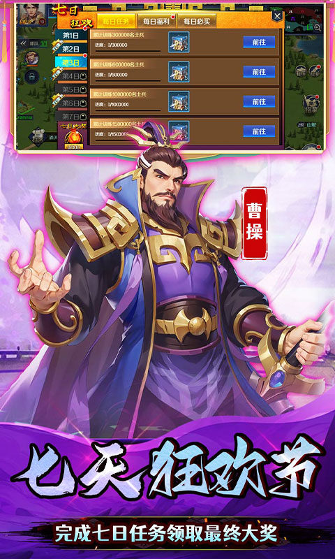 石灵圣域(0.1折沙场酣战)5.jpg