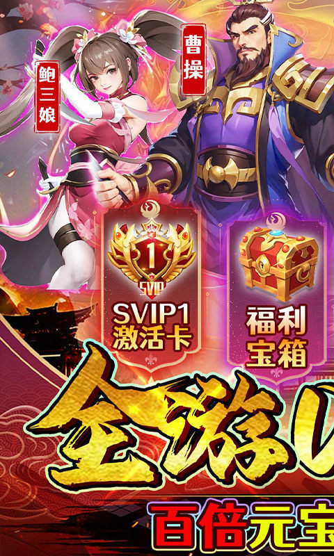 石灵圣域(0.1折沙场酣战)1.jpg