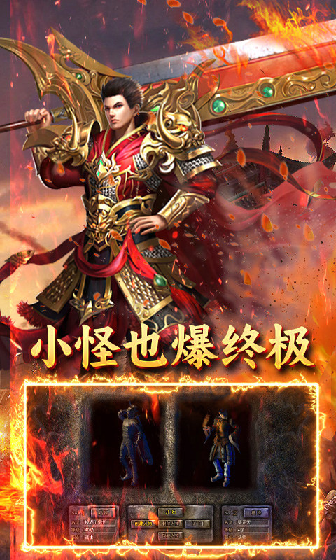 炼狱战神(裁决传奇)4.jpg