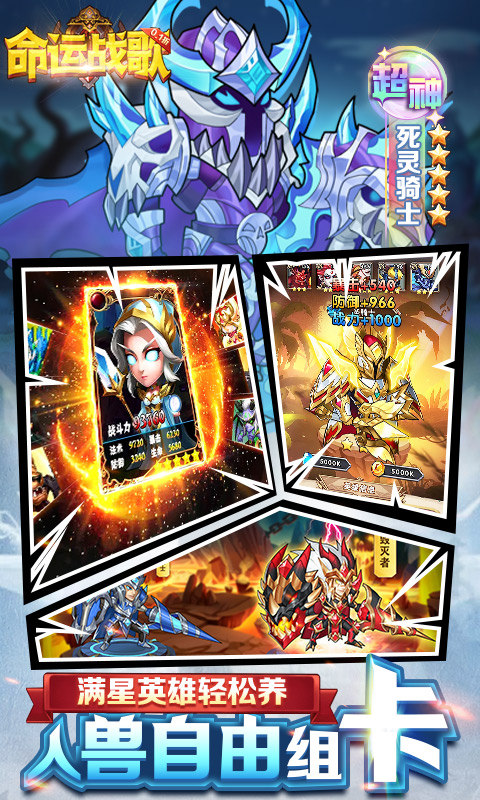 命运战歌充值折扣平台推荐：最新优惠与安全充值指南