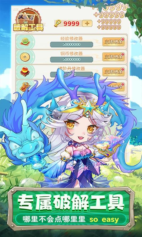 疾风大冒险礼包激活码大全：最新兑换码礼包码汇总与获取方法