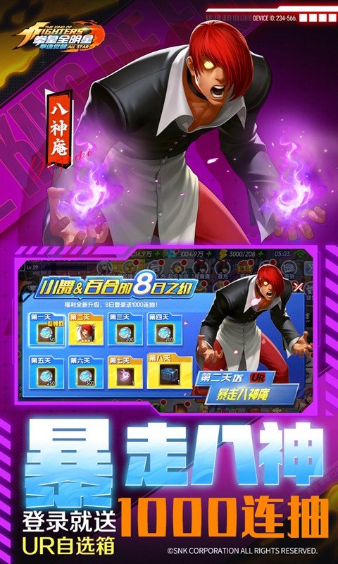 拳魂觉醒钻石获取方法有哪些?详细攻略分享