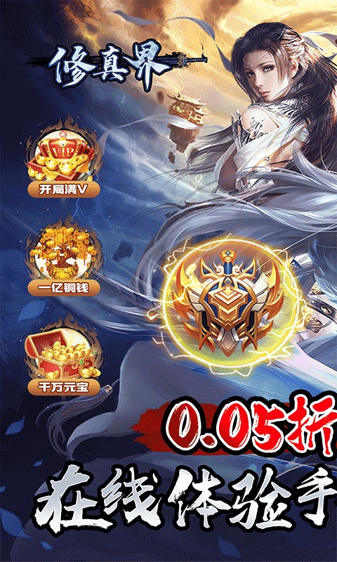 修真界种植系统玩法全攻略:从入门到精通详解