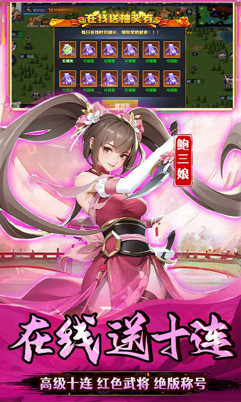 石灵圣域(0.1折沙场酣战)4.jpg