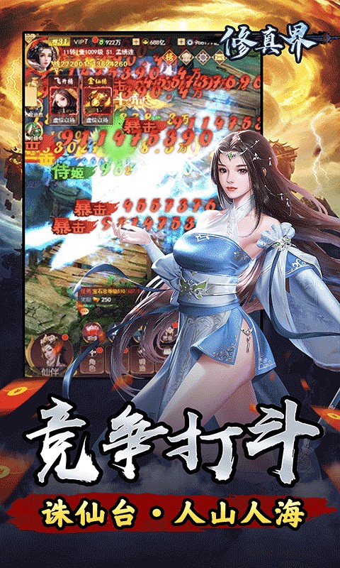 修真界种植系统玩法全攻略:从入门到精通详解