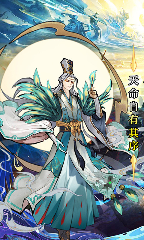 幻域战魂(0.1折648送哪吒)1.jpg