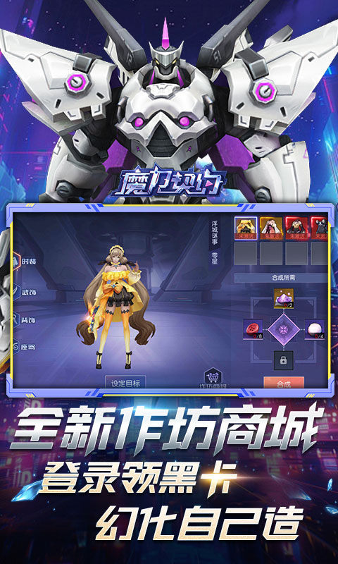 魔力契约(0.1折免费送648)4.jpg