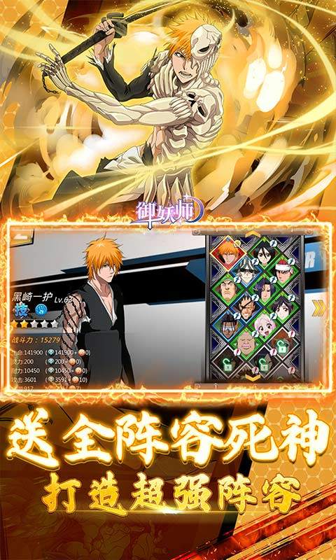 御妖师(死神0.1折免费版)3.jpg