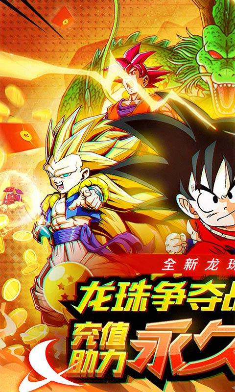 战争崛起(0.1折龙珠)1.jpg