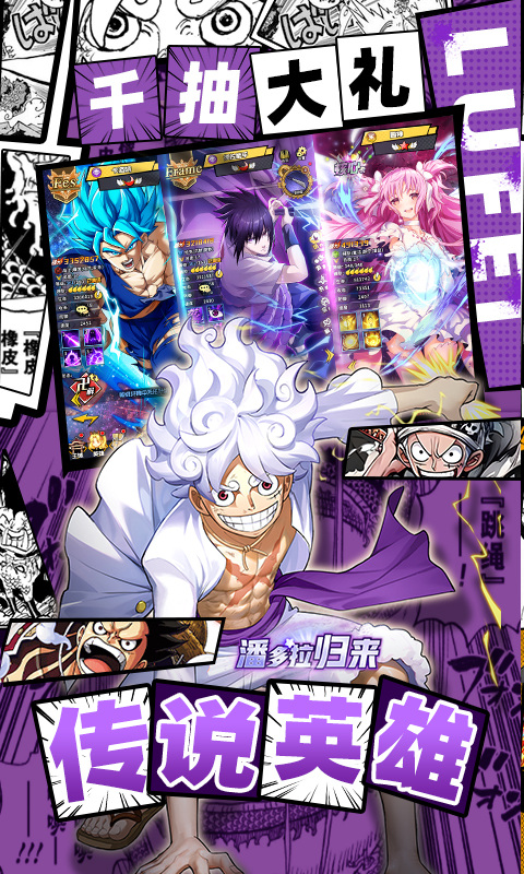 潘多拉归来(0.1折次元乱斗千抽)4.jpg