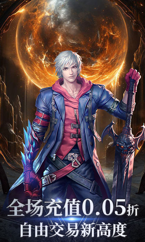 起源战纪（0.05免费版）1.jpg
