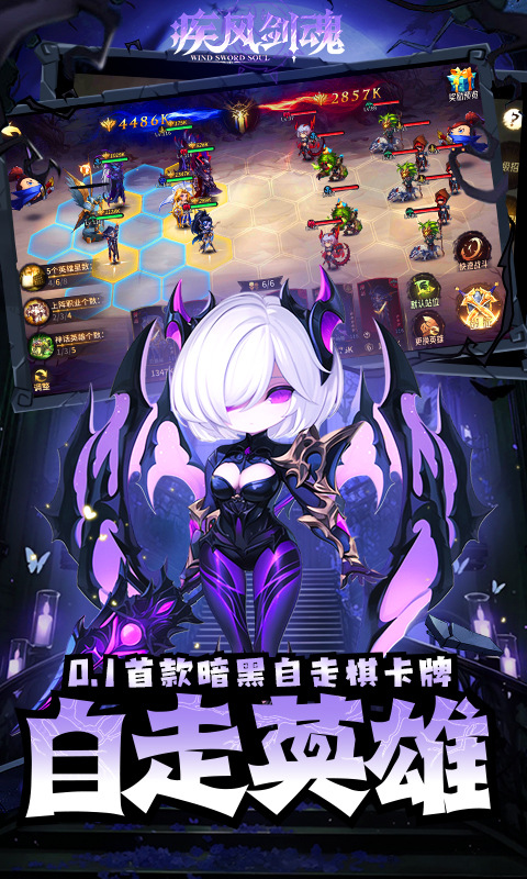 疾风剑魂( 0.1折送一千抽)1.jpg