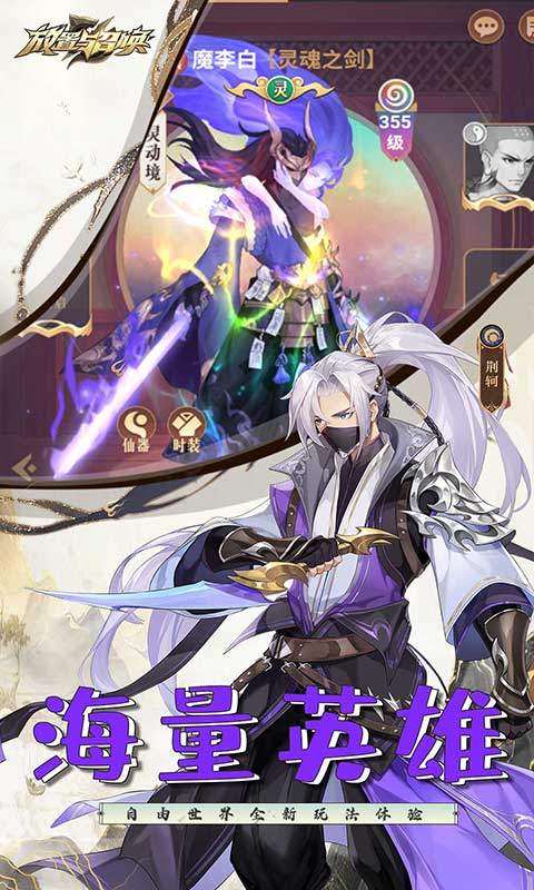 放置与召唤哪个平台折扣低？专属充值折扣软件推荐