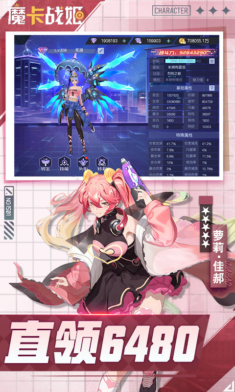 魔卡战姬(0.1折无限送充648)3.jpg