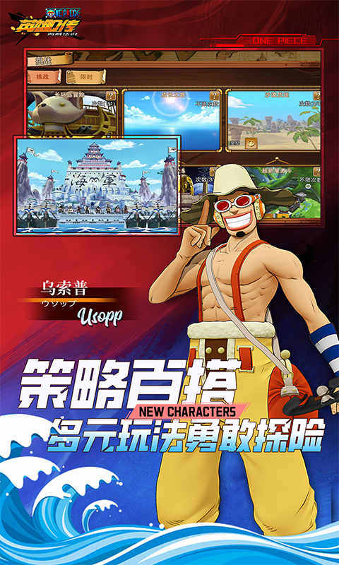 英雄Q传(0.05折海贼传说)5.jpg
