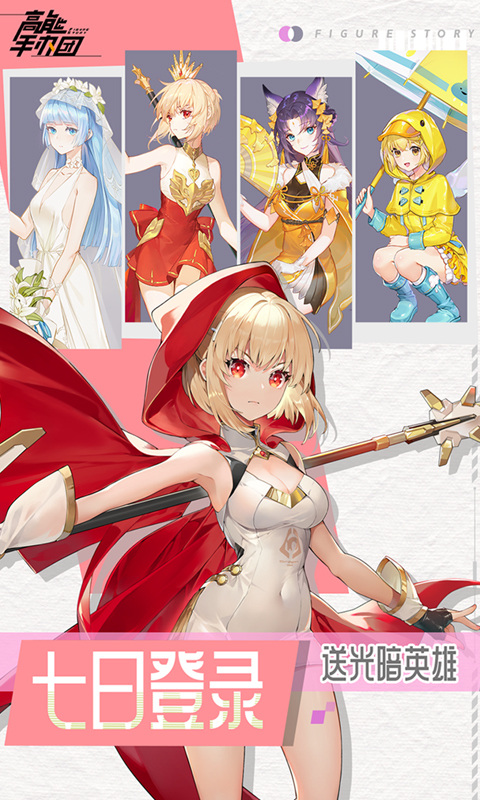 高能手办团前排角色推荐:哪些强力前排角色值得培养?