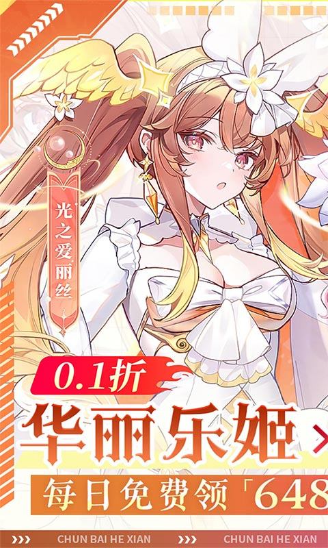 纯白和弦树脂在日常生活中有哪些实际应用?