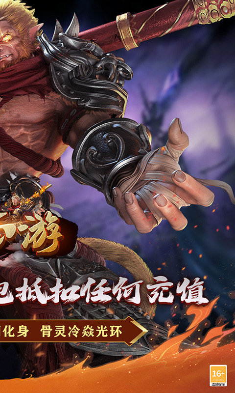 战西游(0.1折红包抵扣版)2.jpg